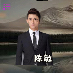陈敏